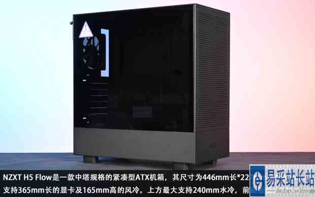 图说NZXT H5 Flow机箱：涵道式散热优化 扫除显卡高温