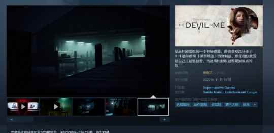 《黑相集：心中魔》现已发售 Steam褒贬不一