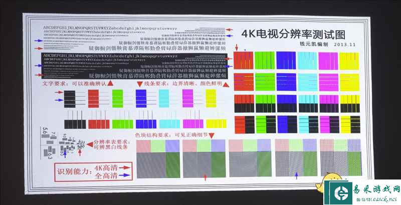 易采游戏网