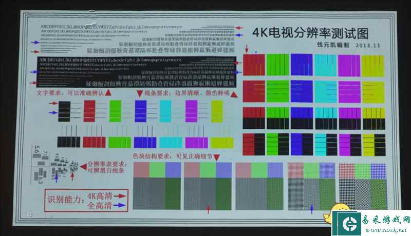 易采游戏网