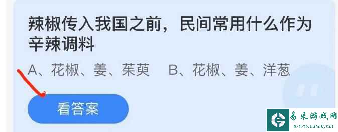 辣椒传入我国之前民间常用什么作为辛辣调料