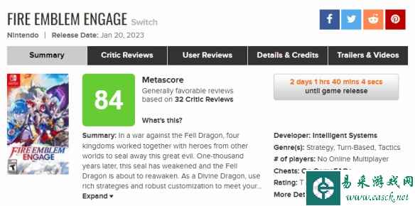 《火焰纹章Engage》媒体评分：获IGN9分！M站84分！