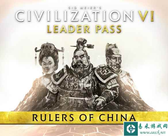 《文明6：领袖季票》 - “中国统治者包” 现已推出！