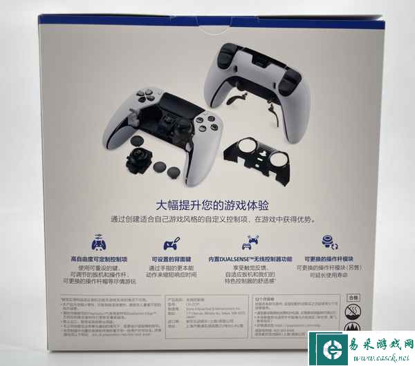 PS5精英手柄开箱：与DualSense手柄外形相仿，但内有乾坤