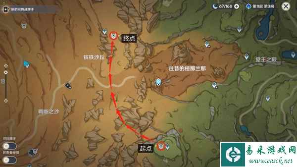 原神千壑沙地区域隐藏成就汇总