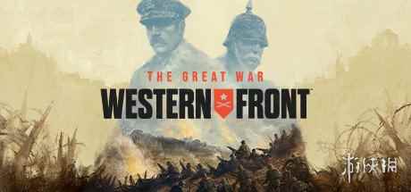 《世界大战：西方战线》将于2023年3月30日发售 ！