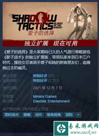 Steam每日特惠：《孤岛危机》《仁王》全系列史低！