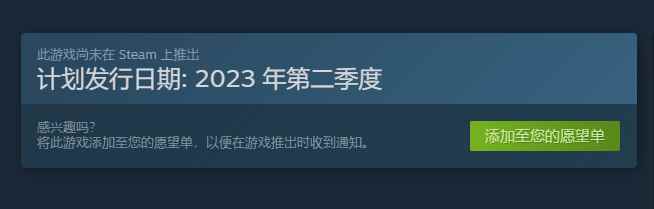 《赵云传重制版》steam售价一览