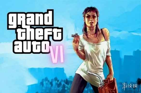 国外电商上架《GTA6》！售价70美元 首发登陆PS4平台？