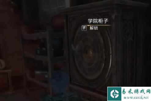 《霍格沃茨之遗》巧妙钥匙位置汇总