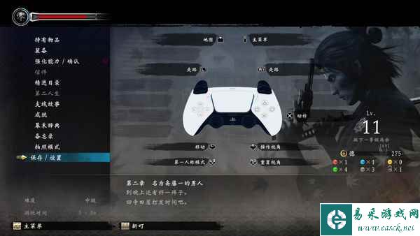 《如龙维新！极》PS5版评测：一场精彩的幕末时代剧