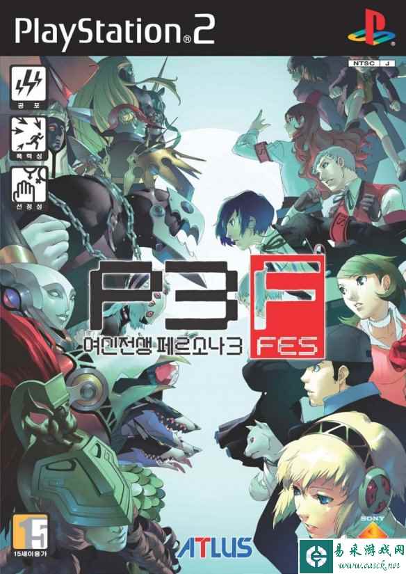 《女神异闻录3 FES》民间汉化进展：有希望3月发布