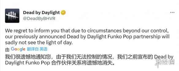 《黎明杀机》与Funko合作的大头玩偶项目取消 官方道歉