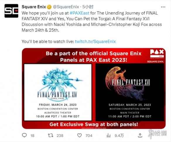 SE官宣《FF16》参加PAXEast展会 将公布新消息！