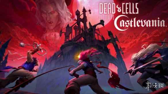 《死亡细胞》DLC“重返恶魔城”上线！发售预告欣赏