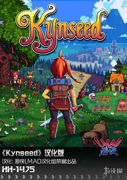 《Kynseed》1.0汉化补丁发布！内核汉化支持正版