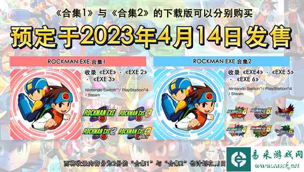 CAPCOM 3月10日 特别节目全程视频 & 重点情报汇总