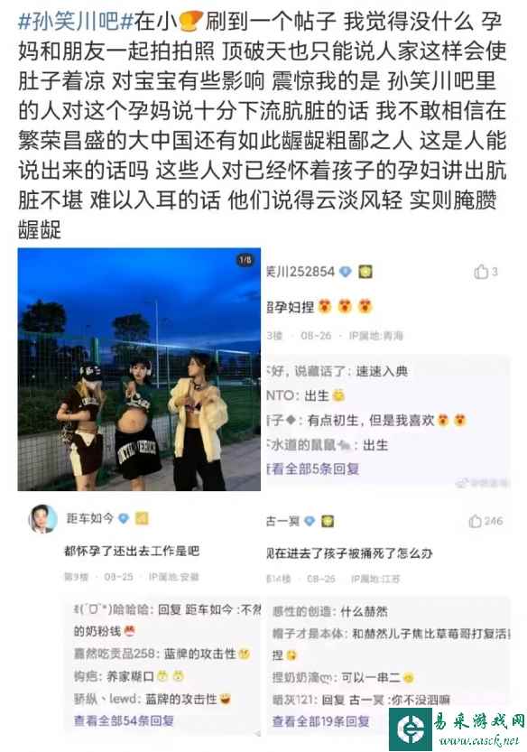 百度客服回应网友指责孙笑川贴吧不良言论：违规可举报