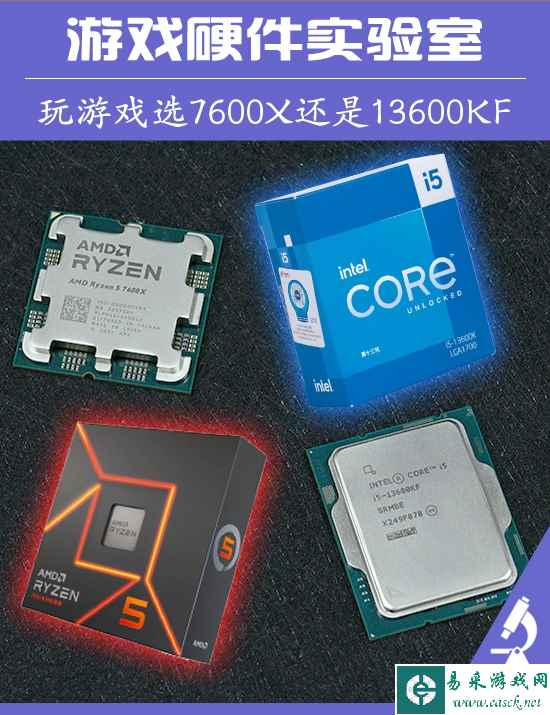 15款游戏测试 新一代主流游戏处理器选7600X还是13600KF