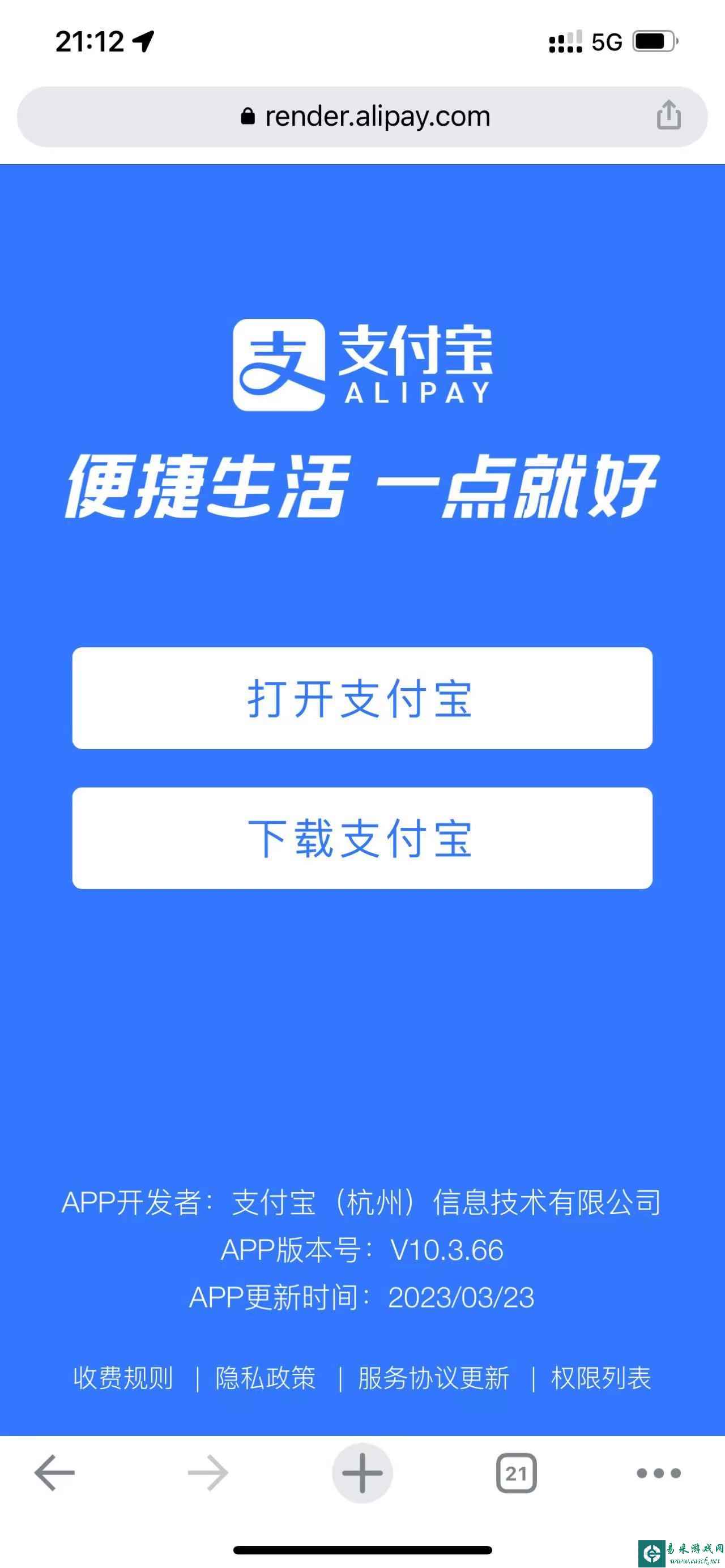 “3DM百宝箱”使用指南