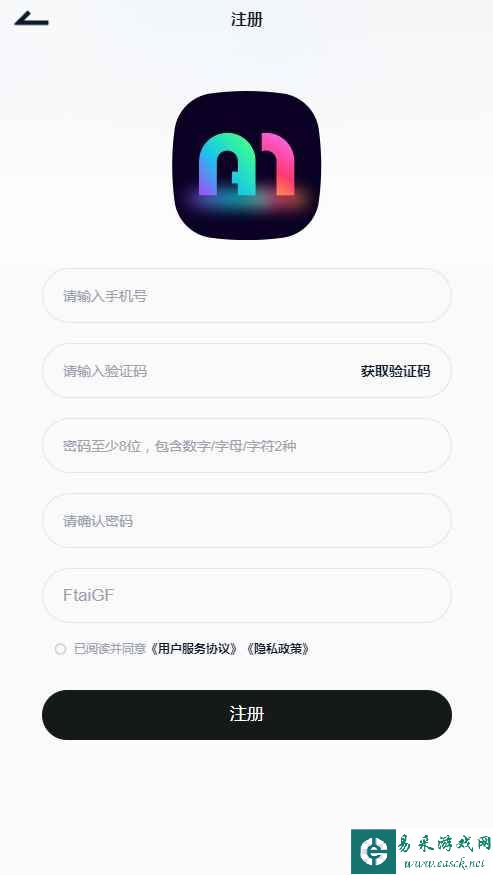 “3DM百宝箱”使用指南