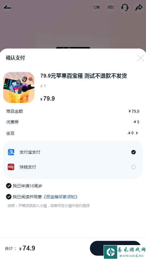 “3DM百宝箱”使用指南