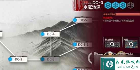 《明日方舟》水涨池深DC-3打法攻略