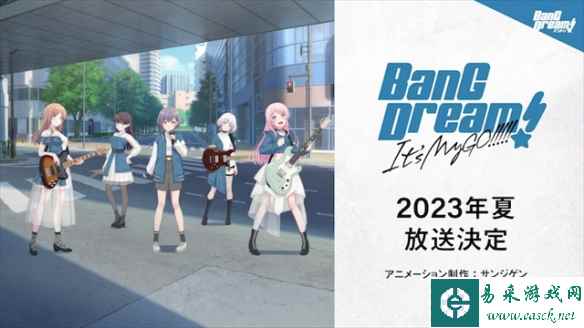 《BanG Dream！》系列动画新作确定制作！夏季开播