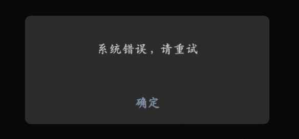 3.29微信QQ故障被腾讯定性一级事故 多名高管被问责