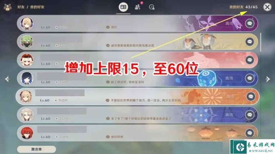 原神3.0版本改动了什么