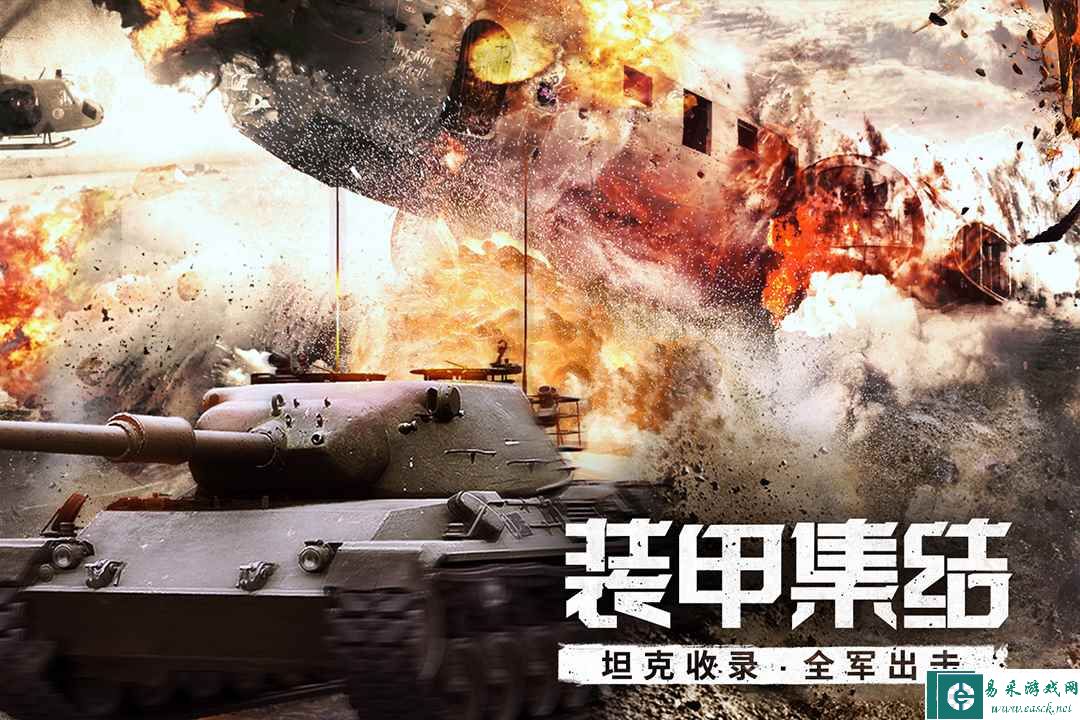 代号S1什么时候出 公测上线时间预告