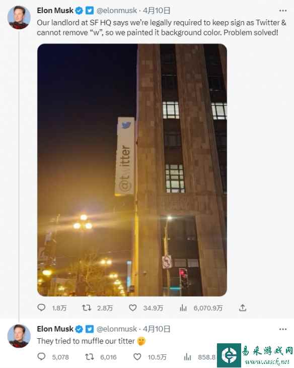 马斯克将公司Twitter标志"w"涂白！推特改名为"傻笑"？