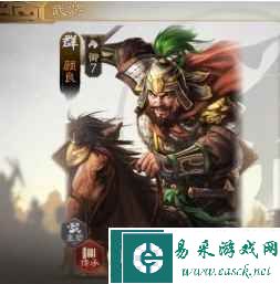 《三国志战棋版》震慑状态效果详解