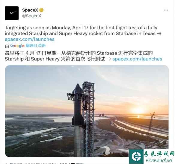 SpaceX星际飞船4月17日将进行首飞 成功率只有50%