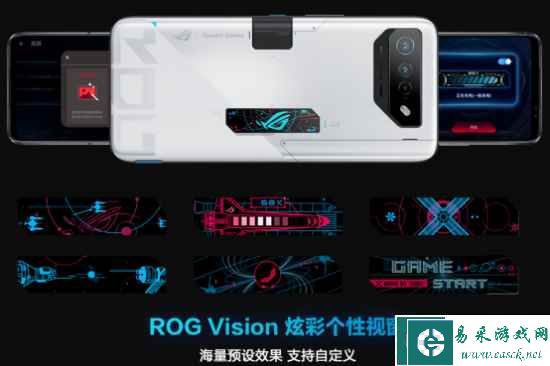 【新闻稿】ROG玩家国度“超神进化”线上发布会推出腾讯ROG游戏手机7系列新品1526.png