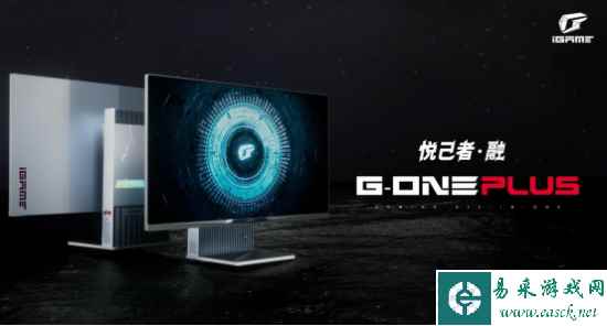 七彩虹展示PC电脑未来进化形态！正式发布Game G-ONE Plus