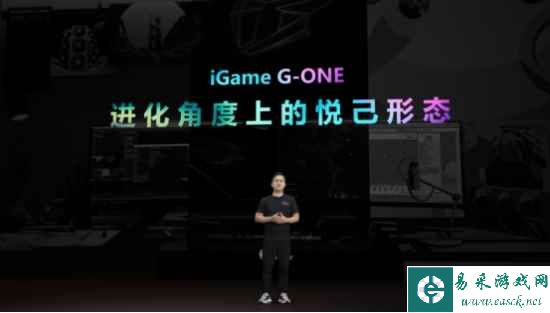 【解禁时间6月17日晚8点20分-而原创角度稿则可根据发布会实时跟踪报道】iGame G-ONE Plus新品发布会媒体大通稿539.png