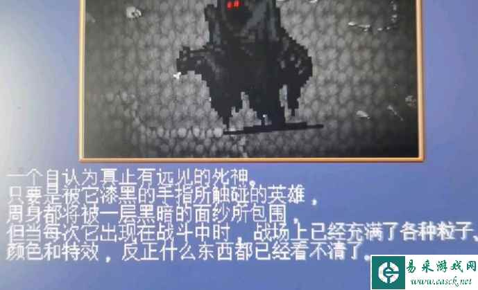 吸血鬼幸存者邪魔图鉴147触发方法