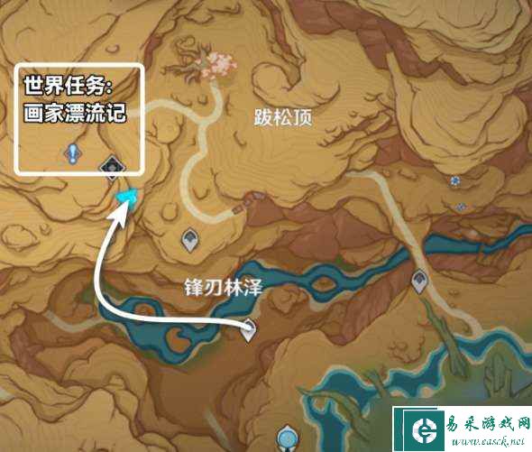 原神3.6版本画家漂流记第一天任务怎么完成