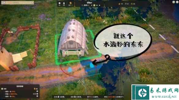 《寓言之地》建筑系统使用教学 建筑系统怎么用？