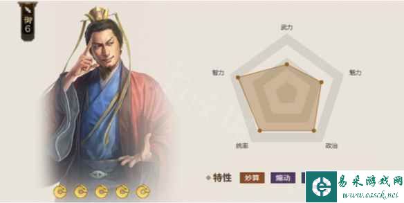 《三国志战棋版》纳降状态效果详解