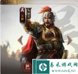 《三国志战棋版》无法选中状态效果详解