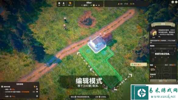 《寓言之地》建筑系统使用教学 建筑系统怎么用？