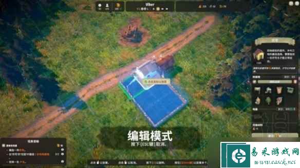 《寓言之地》建筑系统使用教学 建筑系统怎么用？