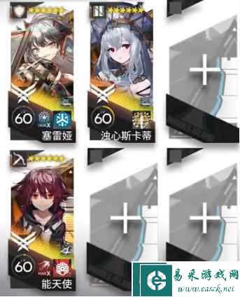 《明日方舟》惊霆无声12-17磨难难度攻略