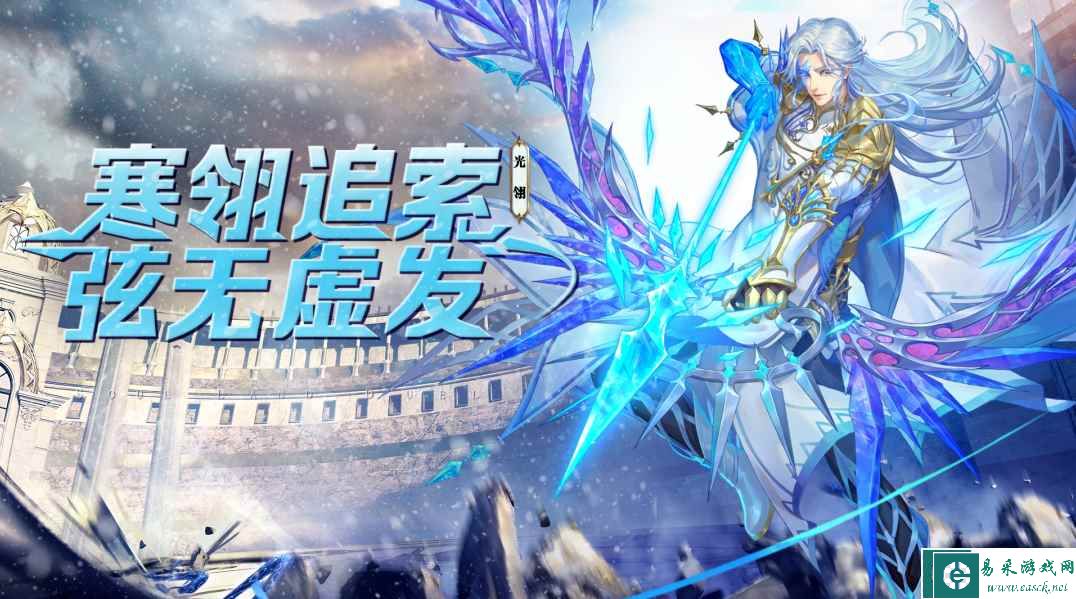 《斗罗大陆魂师对决》光翎斗罗专属魂骨介绍