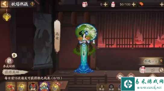 《阴阳师》银之绮都活动时间一览