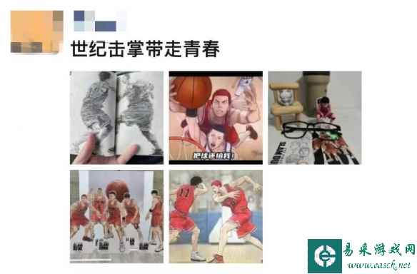 让中年男人在午夜精神抖擞，是比肾宝还猛的灌篮高手