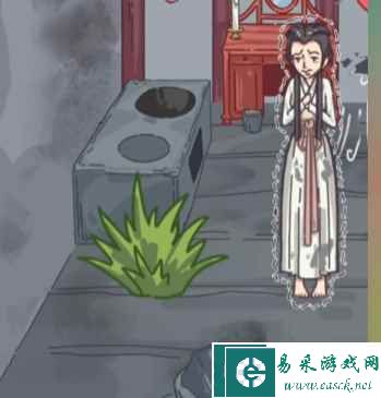 《沙雕日记》让娘娘重获宠爱攻略