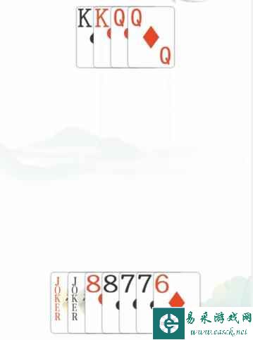 《文字玩出花》扑克残局1、2通关攻略